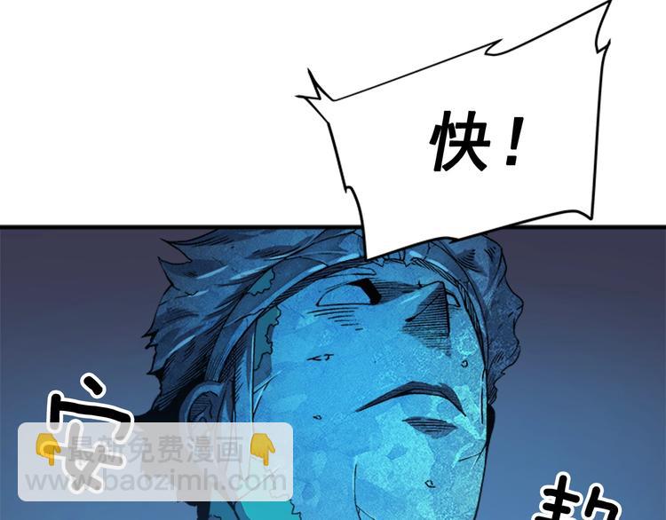 我獨自升級 - 第7話 生和死的線(3/4) - 5