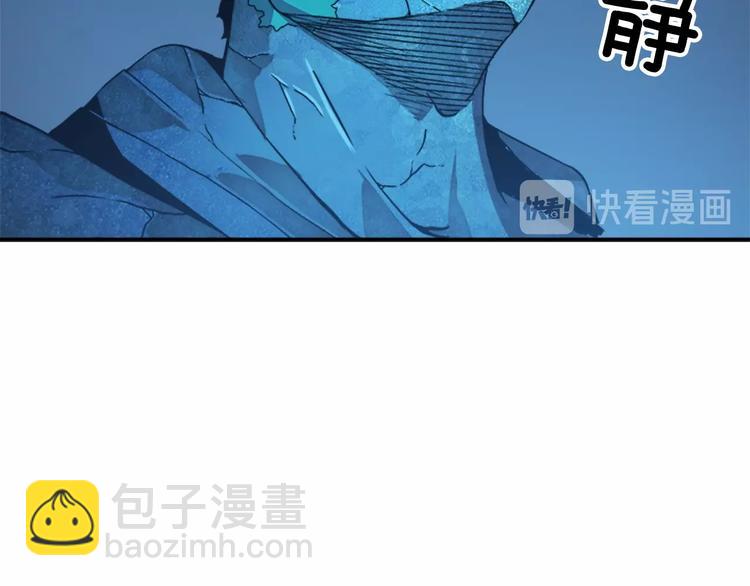 我獨自升級 - 第7話 生和死的線(3/4) - 6