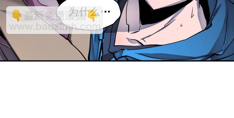 我獨自升級 - 第7話 生和死的線(3/4) - 8