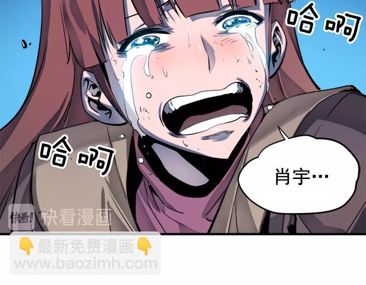 我獨自升級 - 第7話 生和死的線(3/4) - 2