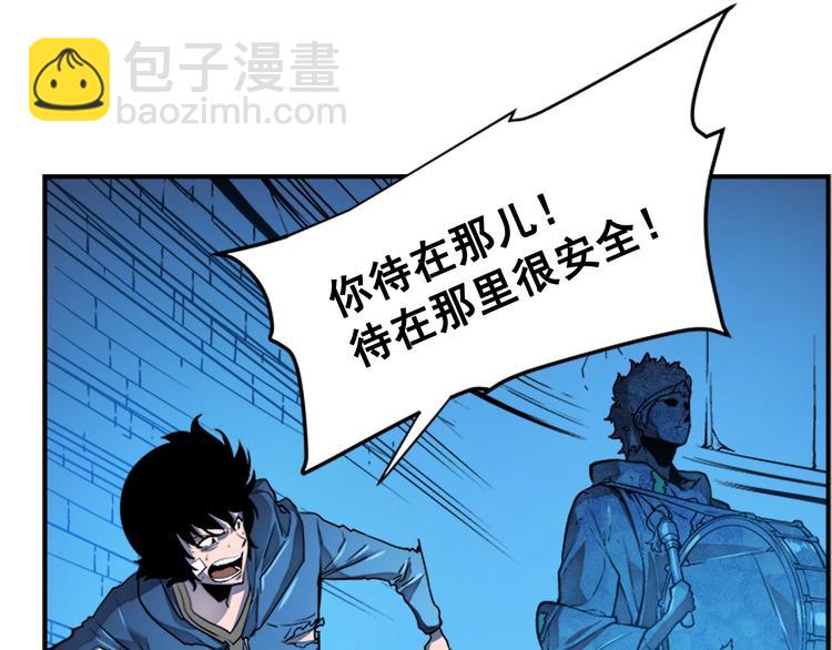 我獨自升級 - 第7話 生和死的線(3/4) - 3