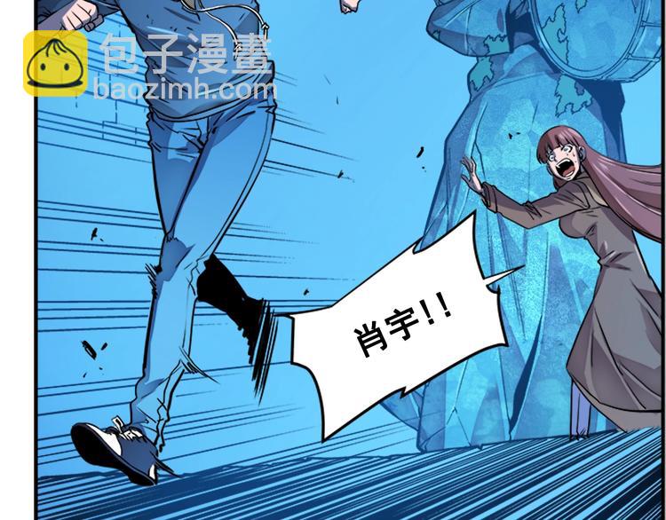 我獨自升級 - 第7話 生和死的線(3/4) - 4