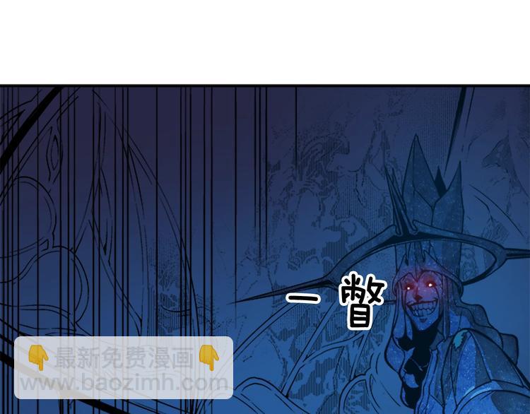 我獨自升級 - 第7話 生和死的線(3/4) - 6