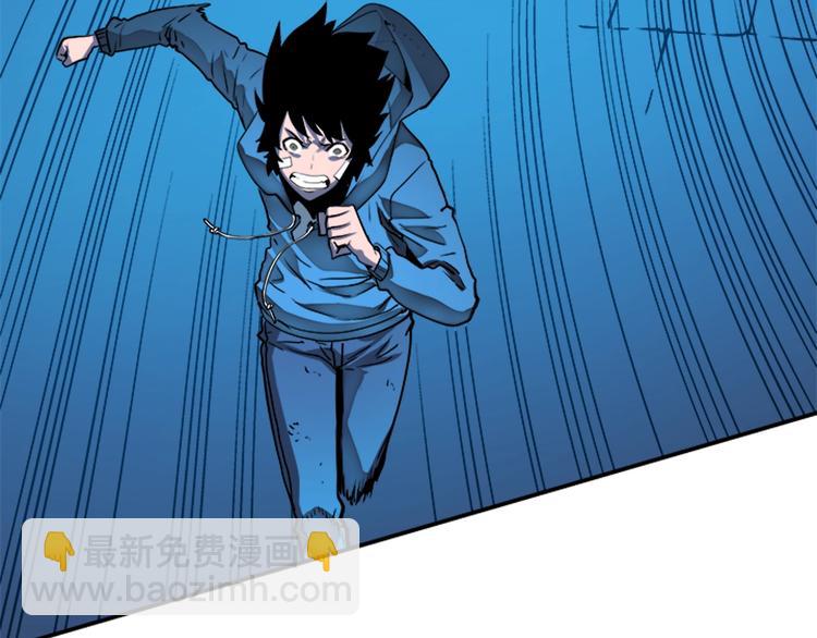 我獨自升級 - 第7話 生和死的線(3/4) - 2