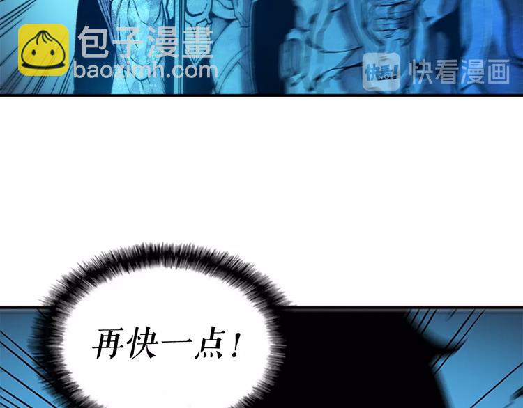 我獨自升級 - 第7話 生和死的線(3/4) - 4