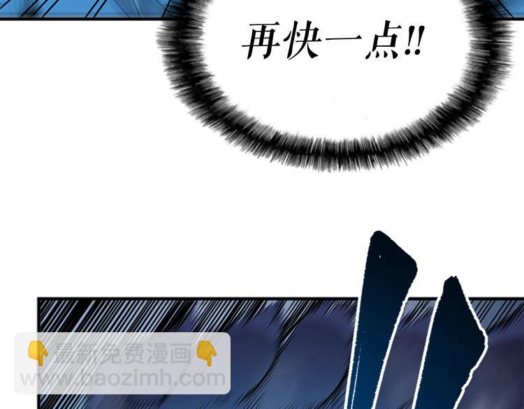 我獨自升級 - 第7話 生和死的線(3/4) - 6