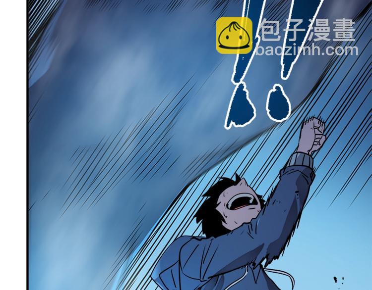 我獨自升級 - 第7話 生和死的線(3/4) - 7