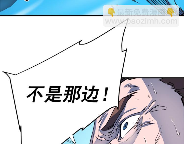 我獨自升級 - 第7話 生和死的線(3/4) - 3