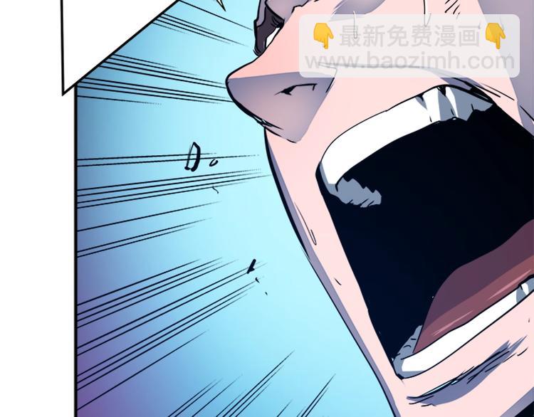 我獨自升級 - 第7話 生和死的線(3/4) - 4