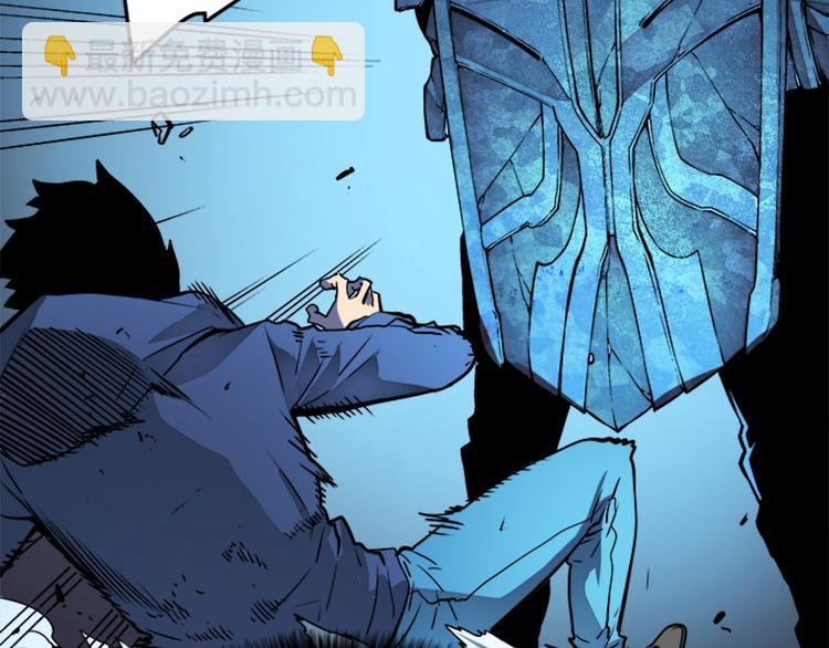 我獨自升級 - 第7話 生和死的線(3/4) - 8