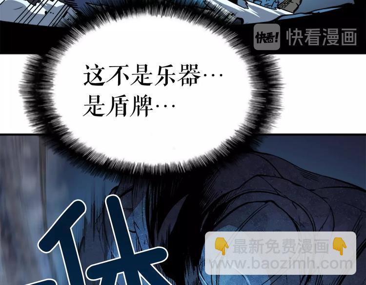 我獨自升級 - 第7話 生和死的線(3/4) - 1