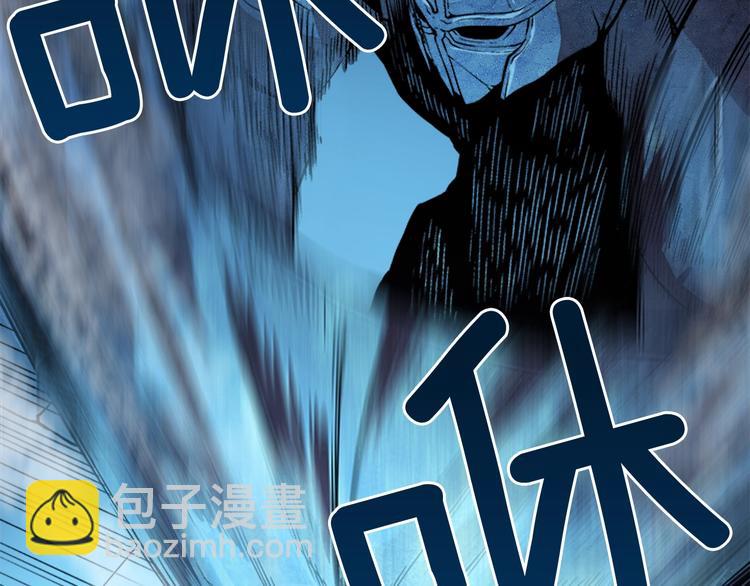 我獨自升級 - 第7話 生和死的線(3/4) - 2