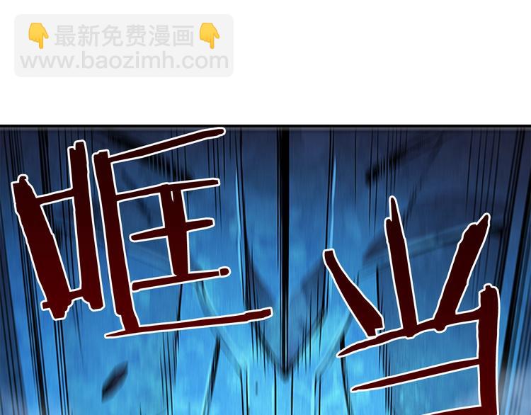 我獨自升級 - 第7話 生和死的線(3/4) - 4