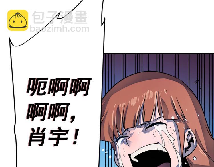 我獨自升級 - 第7話 生和死的線(3/4) - 6