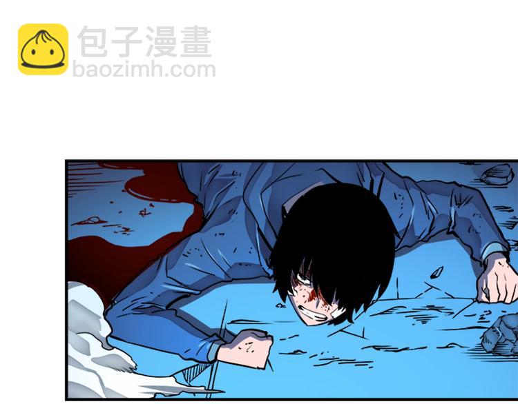 我獨自升級 - 第7話 生和死的線(3/4) - 1