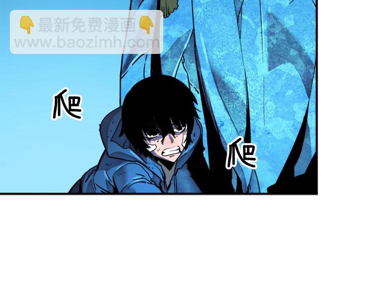 我獨自升級 - 第7話 生和死的線(3/4) - 3