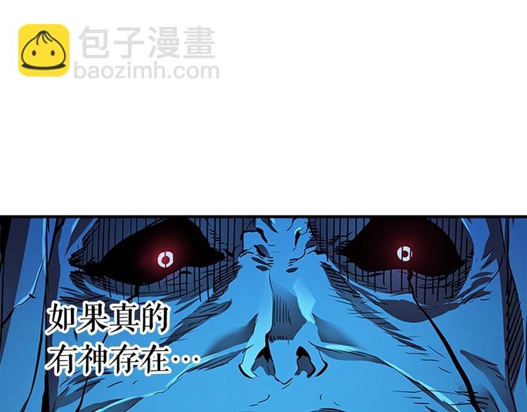 我獨自升級 - 第7話 生和死的線(3/4) - 5