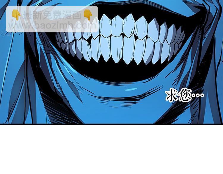 我獨自升級 - 第7話 生和死的線(3/4) - 6