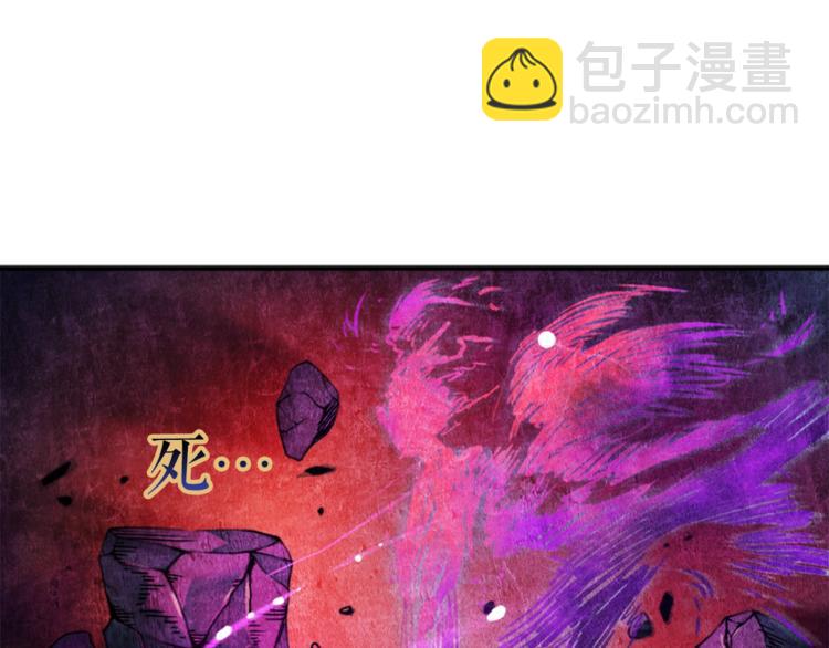 我獨自升級 - 第7話 生和死的線(4/4) - 6