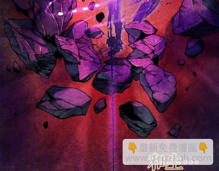 我獨自升級 - 第7話 生和死的線(4/4) - 7