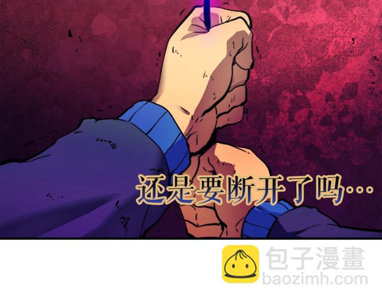 我獨自升級 - 第7話 生和死的線(4/4) - 3