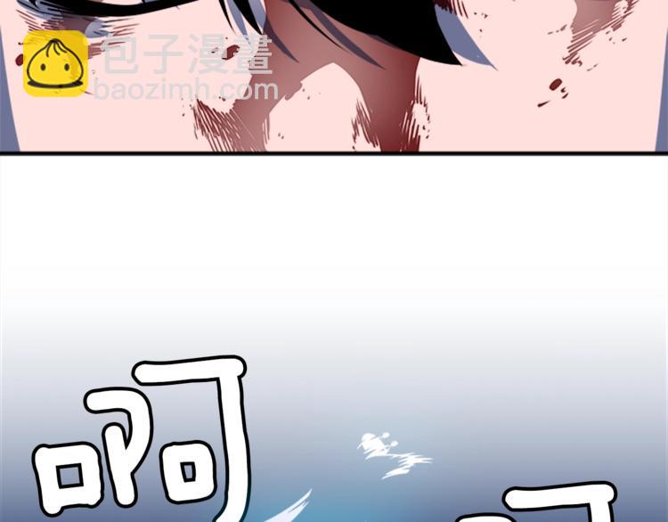 我獨自升級 - 第7話 生和死的線(4/4) - 5