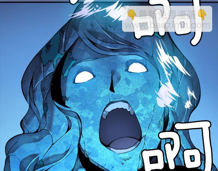 我獨自升級 - 第7話 生和死的線(4/4) - 6