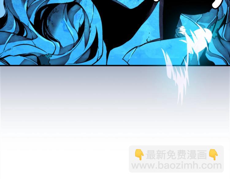 我獨自升級 - 第7話 生和死的線(4/4) - 7