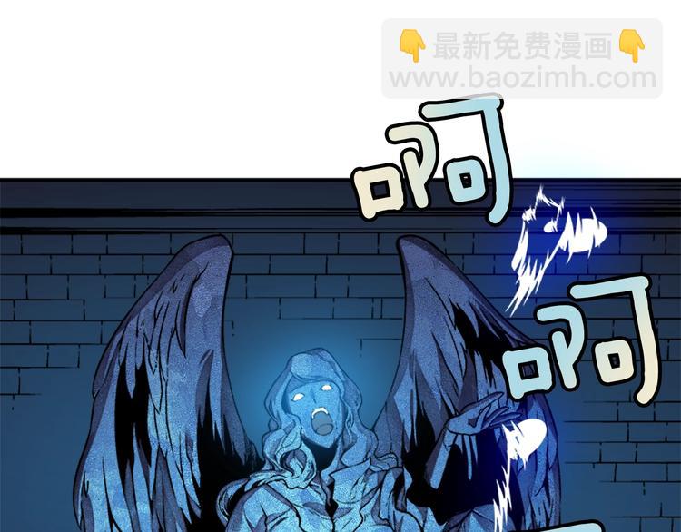 我獨自升級 - 第7話 生和死的線(4/4) - 2