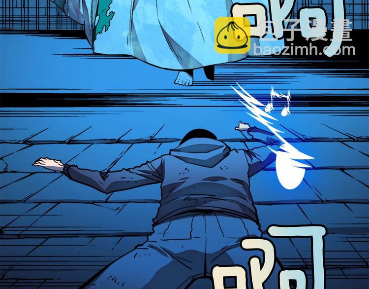 我獨自升級 - 第7話 生和死的線(4/4) - 4