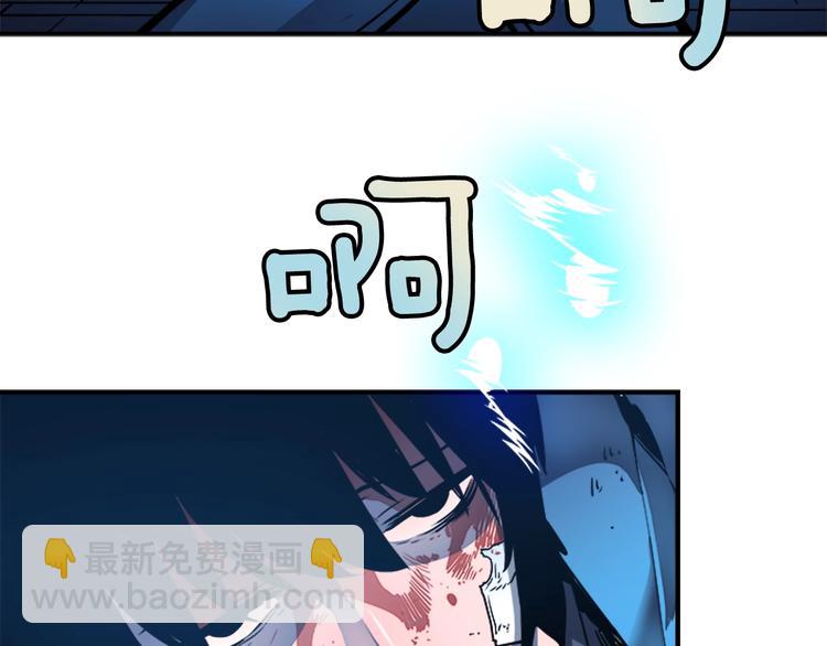 我獨自升級 - 第7話 生和死的線(4/4) - 5