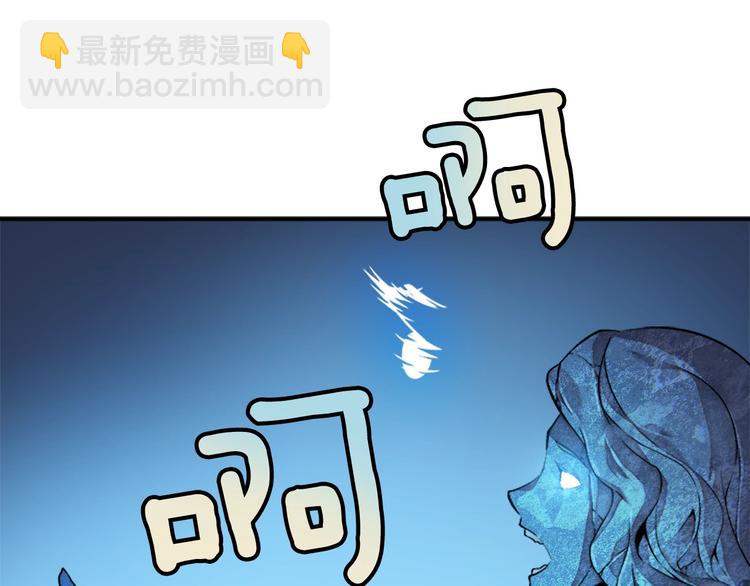 我獨自升級 - 第7話 生和死的線(4/4) - 7