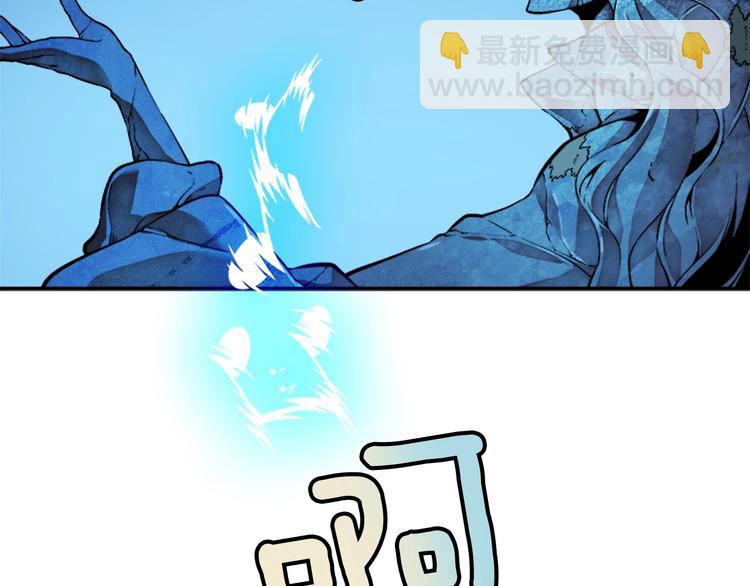 我獨自升級 - 第7話 生和死的線(4/4) - 1