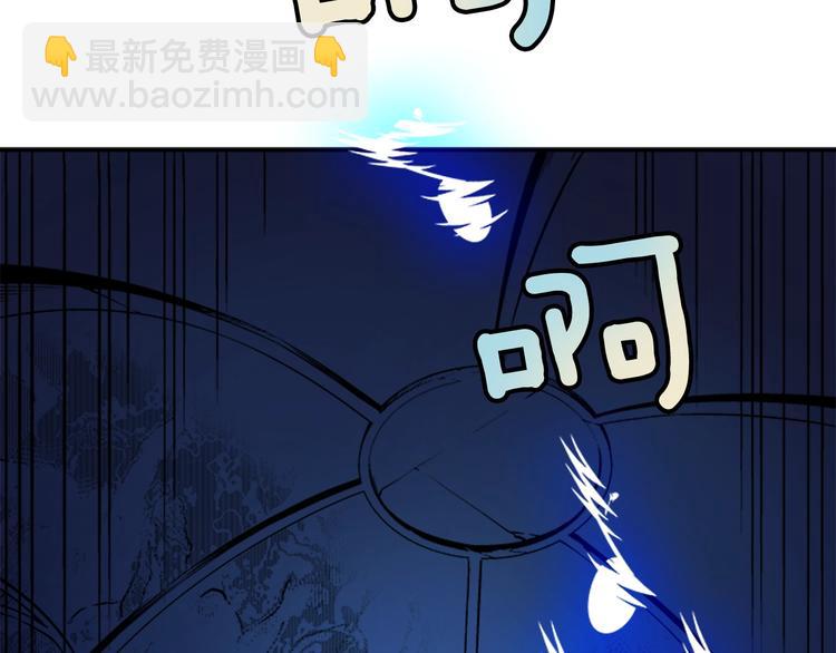 我獨自升級 - 第7話 生和死的線(4/4) - 2