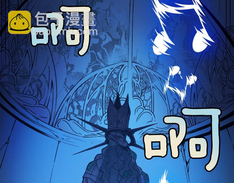 我獨自升級 - 第7話 生和死的線(4/4) - 3