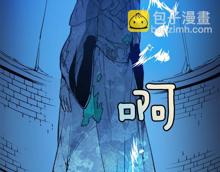 我獨自升級 - 第7話 生和死的線(4/4) - 4