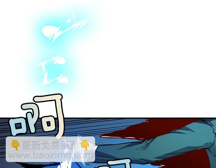 我獨自升級 - 第7話 生和死的線(4/4) - 6