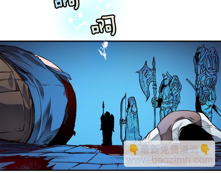 我獨自升級 - 第7話 生和死的線(4/4) - 1