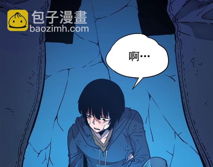 我獨自升級 - 第7話 生和死的線(4/4) - 2