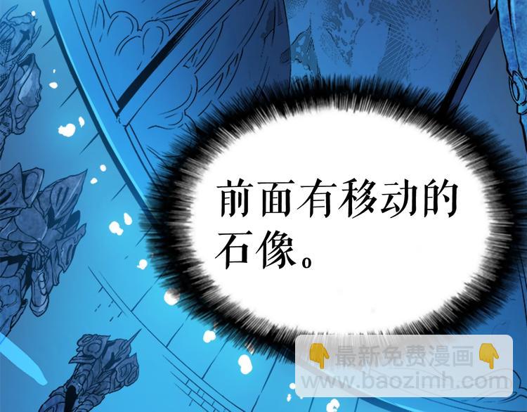 我獨自升級 - 第7話 生和死的線(2/4) - 6