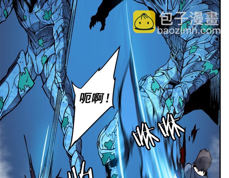 我獨自升級 - 第7話 生和死的線(2/4) - 1