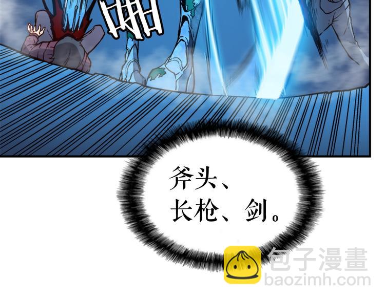 我獨自升級 - 第7話 生和死的線(2/4) - 2