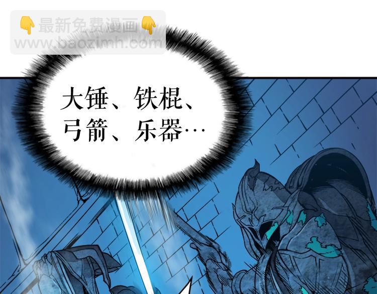 我獨自升級 - 第7話 生和死的線(2/4) - 4