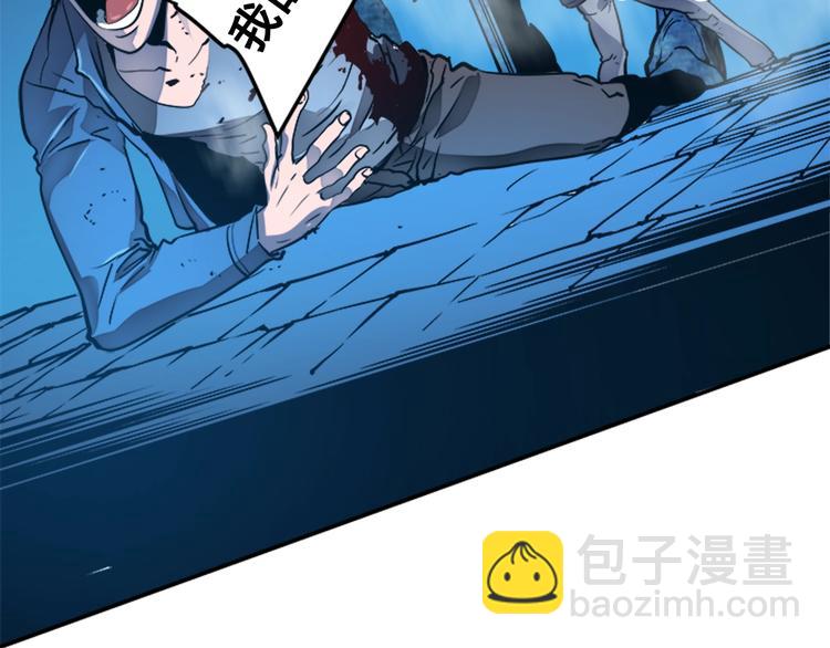 我獨自升級 - 第7話 生和死的線(2/4) - 6