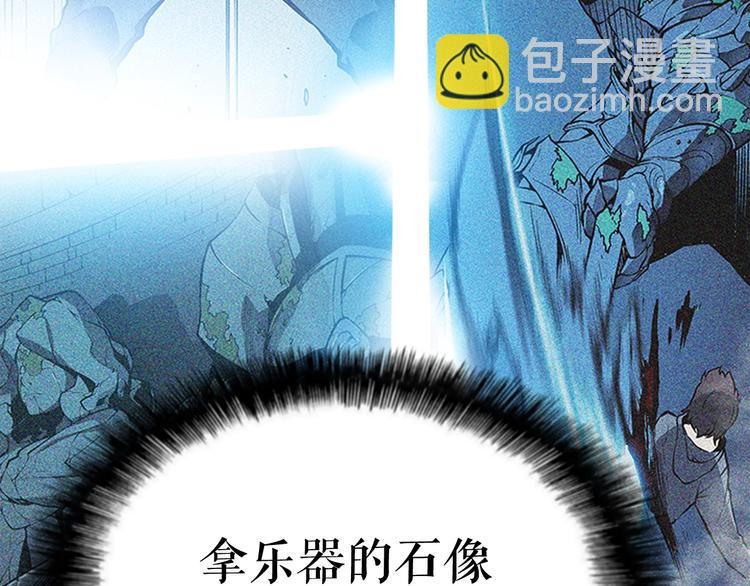 我獨自升級 - 第7話 生和死的線(2/4) - 8