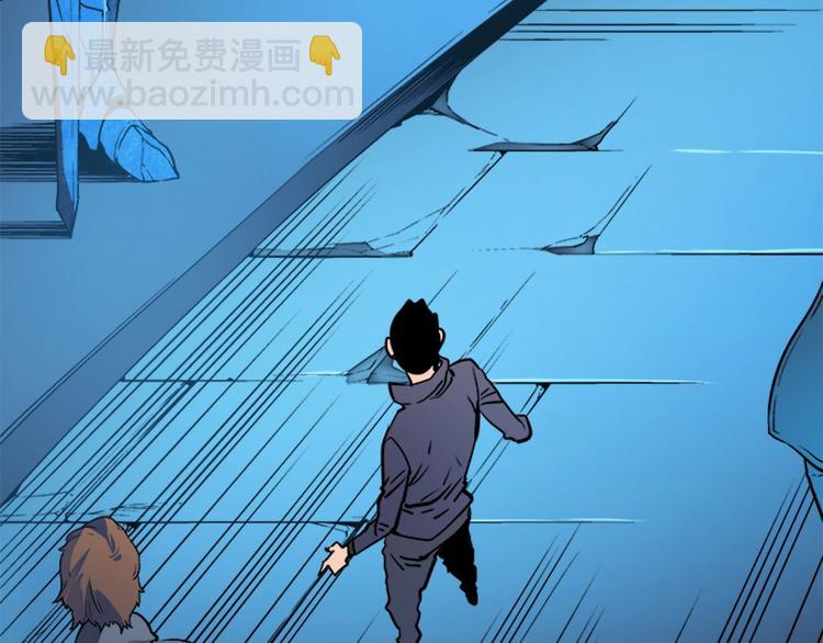 我獨自升級 - 第7話 生和死的線(2/4) - 3