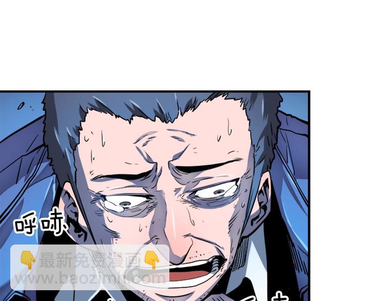 我獨自升級 - 第7話 生和死的線(2/4) - 3