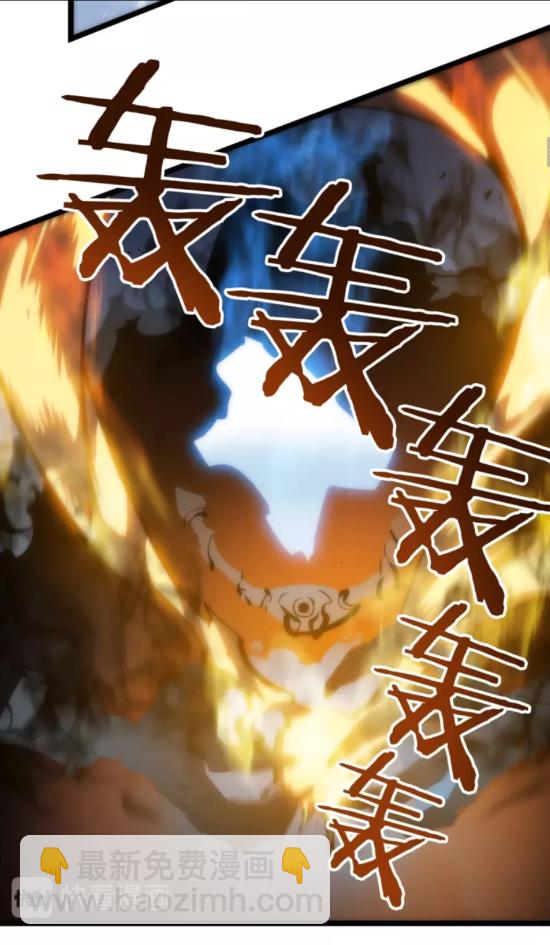 我獨自升級 - 第51話 魔獸士兵(1/3) - 5