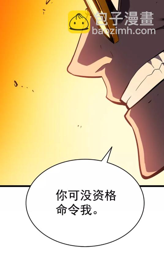 我獨自升級 - 第51話 魔獸士兵(2/3) - 4