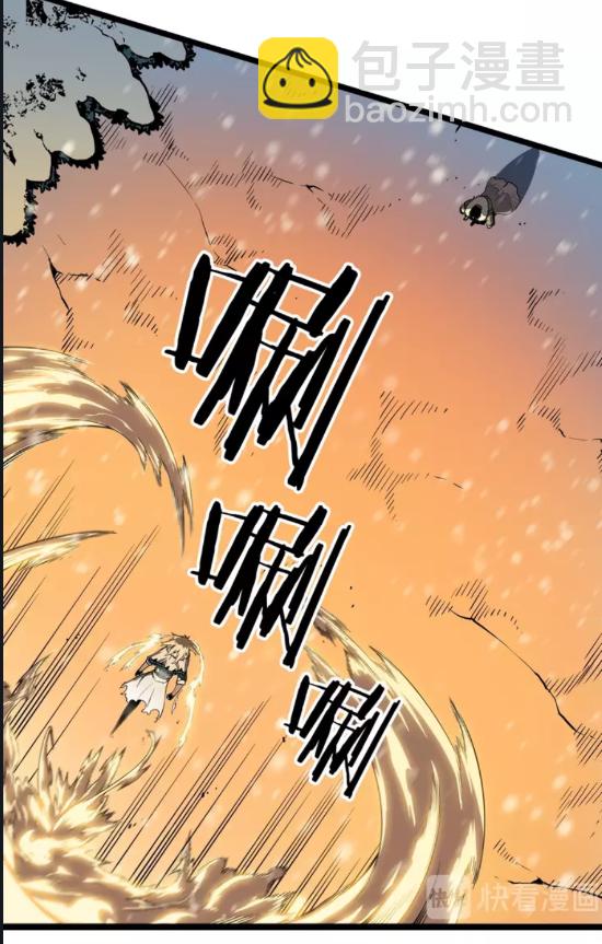 我獨自升級 - 第53話 盡在掌握(2/3) - 2